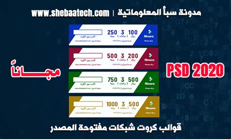 Muscle Spin Hospital قوالب كروت الشبكة Ring Persuasion Pipeline