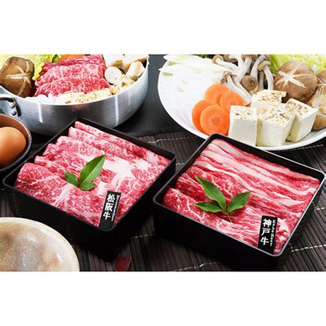 ＜山晃食品＞神戸牛・松阪牛すき焼き用500g