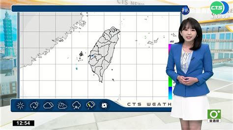 各地高溫炎熱 仍注意午後雷陣雨｜華視生活氣象｜華視新聞 20220820 Youtube