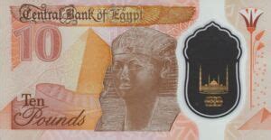 Banknote Pounds Egypt Polymer Issue Wor P A