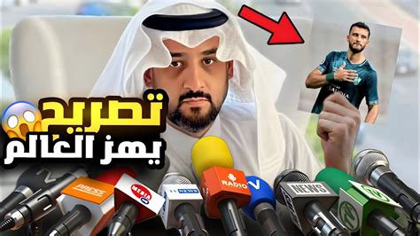 عمر السومة ـ الأهلي يفاوض مهاجم كبير ووجود السومة مستحيل 😱💥 فهل يعود