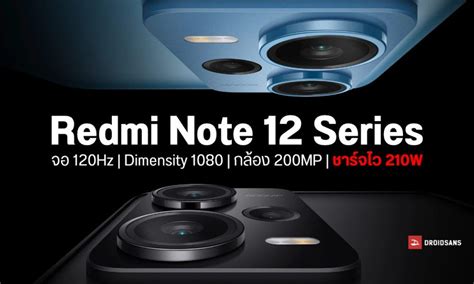 Xiaomi Launches The Redmi Note Series With Mp Rear Camera And