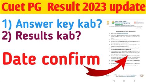 Cuet Pg Answer Key 2023 Date Out🎉 Cuet Pg Answer Key And Results Date