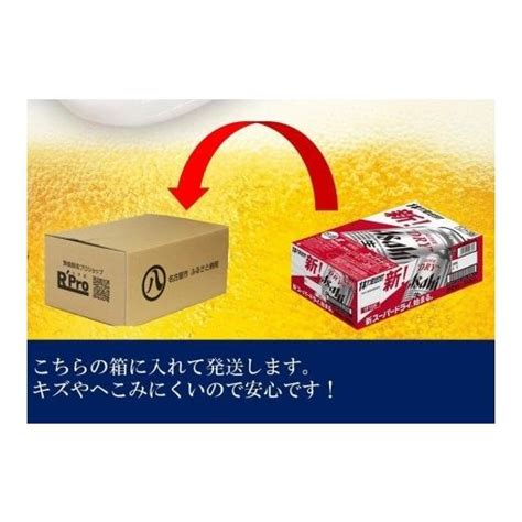 ふるさと納税 愛知県 名古屋市 ふるさと納税アサヒ スーパードライ缶350ml×24本入り 1ケース×6ヶ月定期便 5417133 ふるさと