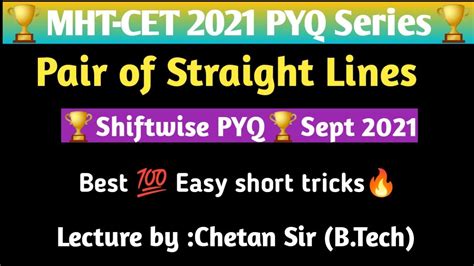 MHT CET 2021 PYQ Pair Of Straight Lines 20th 21 22 Sept All Shiftwise