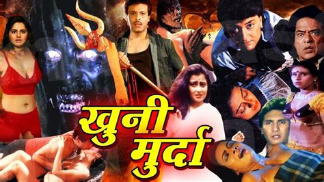 Khooni Murdaa 1990 खन मरद l Bollywood Thriller Hit Movie l