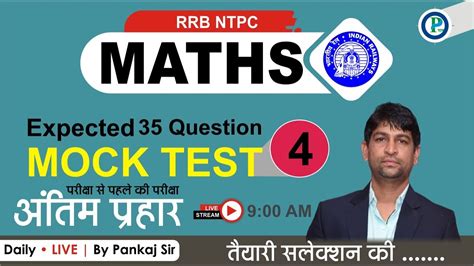 Mock Test For RRB NTPC Mock Test 4 Top 35 Expected Questions