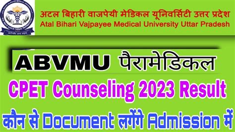 Abvmu Paramedical Counseling Result Abvmu Cpet St Counseling