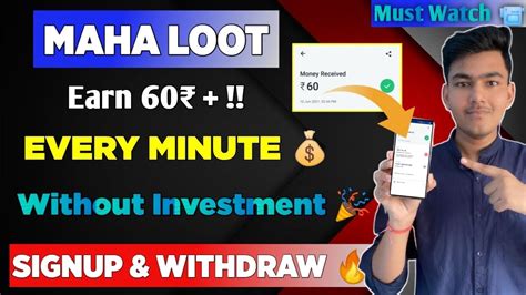 Signup Withdraw Rs Per Minute Earn Free Paytm Cash No Investment