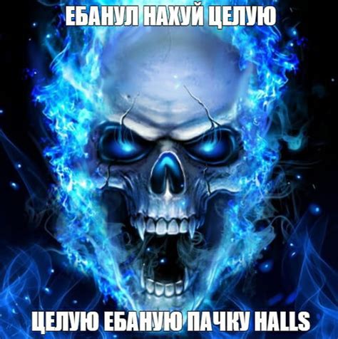 Крутые скелеты - что за мем, где скелет с пистолетами