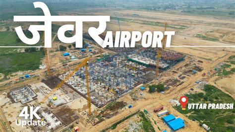 Jewar Airport Noida International Airport July 2023 Rslive 4K