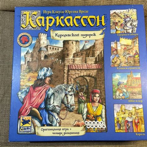 Колесо фортуны каркассон: Каркассон. Колесо Фортуны | Купить настольную ...
