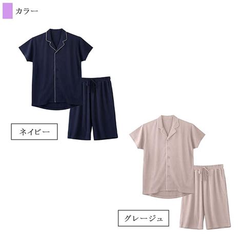 疲労回復 Newpeace リカバリーパジャマ ショート （recovery Pajamas ニューピース 家庭用遠赤外線血行促進用衣 半袖