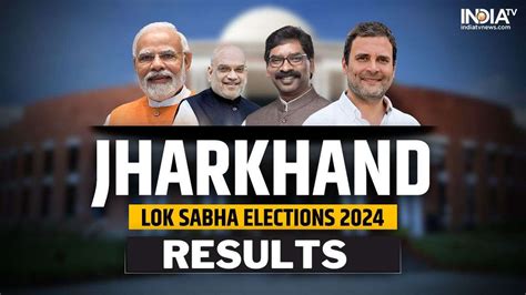 Jharkhand Election Results 2024 Bjp Leads In 7 Seats Congress In 2