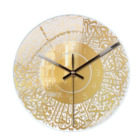 Deagia Home Essential Clearance Wall Clock Islamic Wall Art Islamic