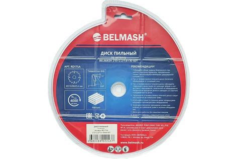 Диск пильный по металлу 210x2.2/1.6x30 мм, 60T Белмаш RD175A - выгодная ...