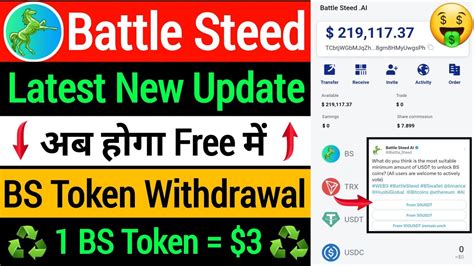 Battle Steed Free Withdrawal Update Minimum 30 USDT Deposit Battle