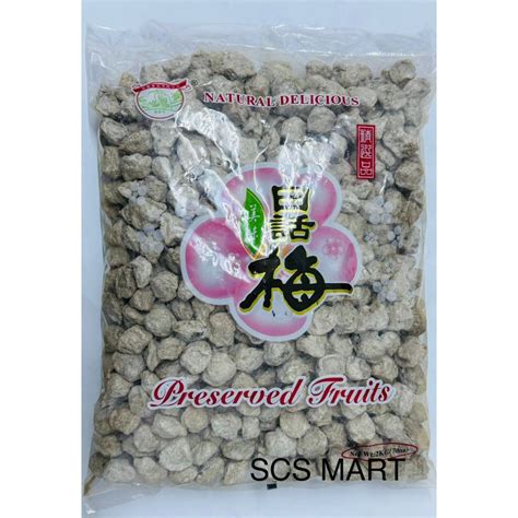 Asam Boi Putih 2kg Preserved Fruits Plum 白话梅 Shopee Malaysia