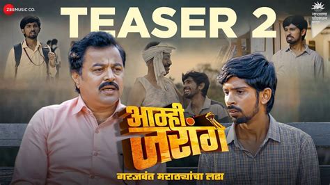 Aamhi Jarange Official Teaser Marathi Movie News Times Of India