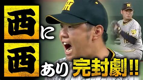 【人気投票 1~327位】歴代日本人プロ野球選手ランキング！10ページ目 みんなのランキング