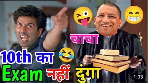 10th Ka Result Aagaya 😂 Exam Me Fail Ho Gaya 🤣meme Viral Youtube