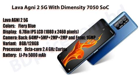 Lava Agni 2 5G With Dimensity 7050 SoC BDPrice Bd