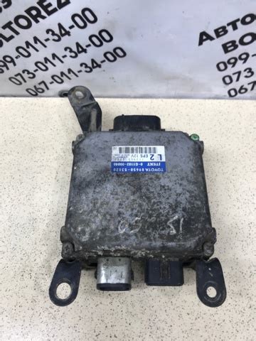 8965053020 Toyota сравнить цены на Автопро