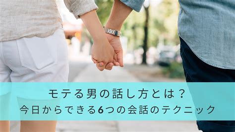 【狙え】奥手女子！落とし方は簡単なのに、誰もが羨む女性と付合える！？ 恋愛力の成長マニュアル