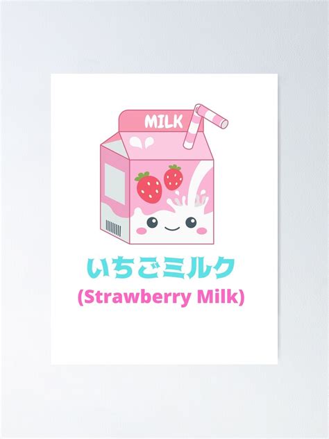 Kawaii Japanese Cute Strawberry Milk Poster By Streetwiseus Redbubble