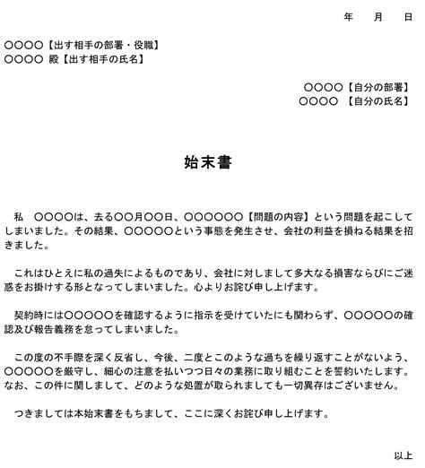 反省 文 交通 違反 イメージカタログ ここへ到着する 携帯 反省 文 然博物馆 中国丝绸博物馆 浙江美术馆 浙江省文化馆 浙江越