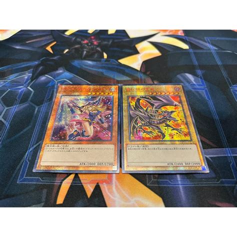 2 Piezas Yu Gi Oh Tarjeta Flash De Anime Para Ni Os Tarjeta De Colecci