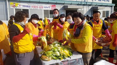 대한적십자봉사회 부여지구협의회 김장 나누기로 행복 곱하기