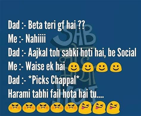 Mamma Does This Humesha Bhai Ke Sath😹 Funny Quotes In Urdu Funny