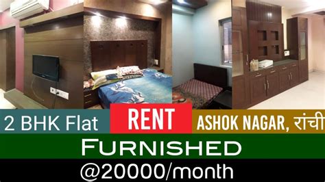 2 BHK Furnished Flat In Ranchi For Rent 20k Month 2BHK Flat In Ashok