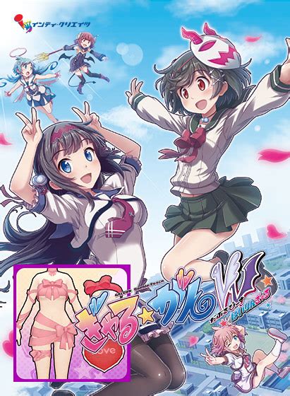 【dl版】dmm Games [追加dlc 「裸リボン」衣装セット（ぎゃる☆がん だぶるぴーす ばいりんぎゃる ）] Pcゲーム