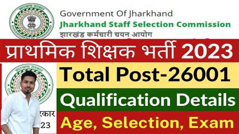 Jharkhand Jssc Primary Teacher Vacancy 2023 Notification Apply For