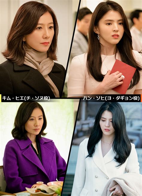 Chosun Online 朝鮮日報 キム・ヒエvsハン・ソヒ、『夫婦の世界』を盛り上げたファッション比較