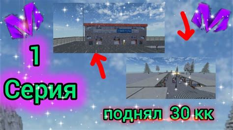 #1 БУДНИ БИЗНЕСМЕНА|НА МАТРЕШКА РП! - YouTube