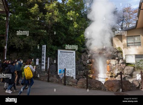 Beppu Japan November Tatsumaki Jigoku Geyser A Natural