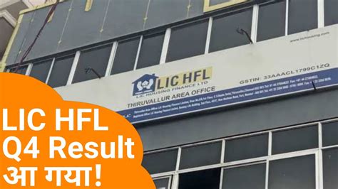 Lic Housing Finance Q Results Lic Housing Finance