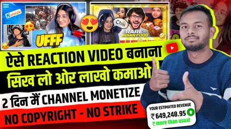 Reaction Video Kaise Banaye Ek Mobile Se Reaction Video Kaise Banaye