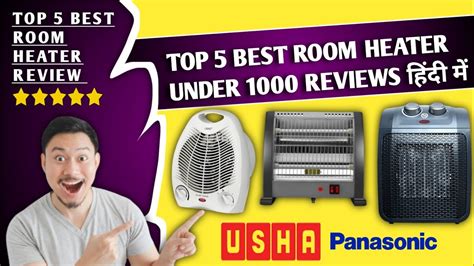 Top 5 Best Room Heater In India 2023 Best Room Heater Under 1000 Rs