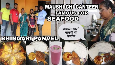 Maushi Chi Canteen Best Seafood Navi Mumbai Seafood Under 400rs