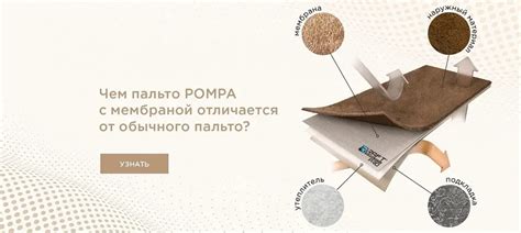 Интернет-магазин модной женской одежды Pompa (Помпа)