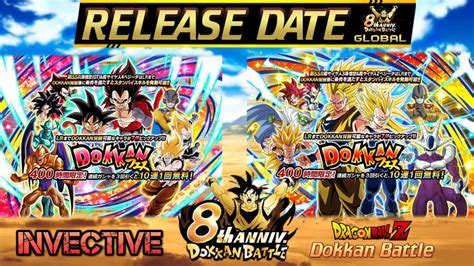 Th Anniversary Global Release Date Banners Dbz Dokkan Battle