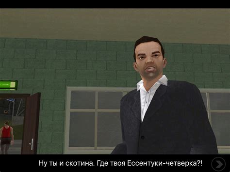 Отребье | Пикабу