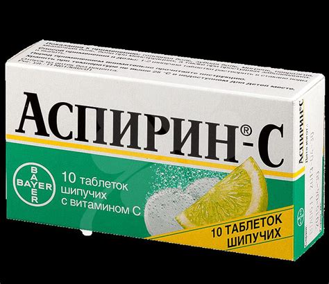 Аспирин при каких заболеваниях: Аспирин инструкция по применению ...