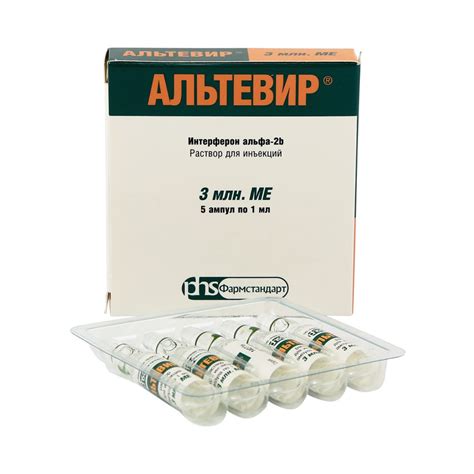 Альтевир (интерферон альфа-2b) цена в аптеках Москвы, купить - Поиск ...