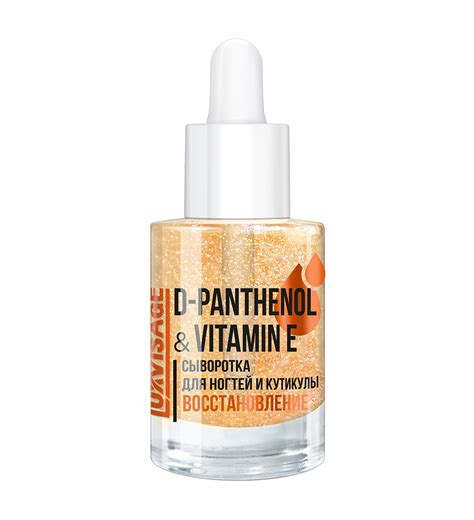 Сыворотка для ногтей и кутикулы D-PANTHENOL & VITAMIN E восстановление ...