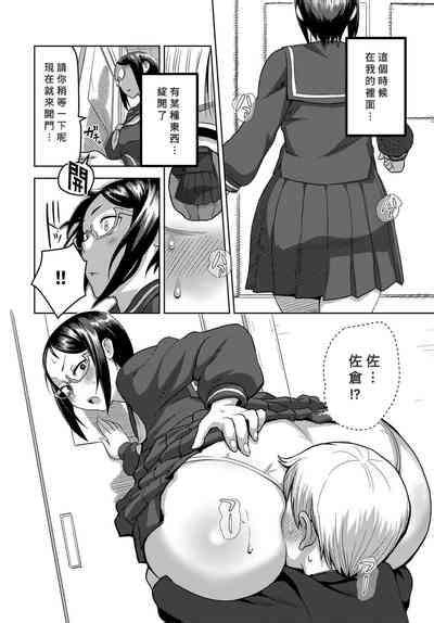 Houkago Meeting Nhentai Hentai Doujinshi And Manga